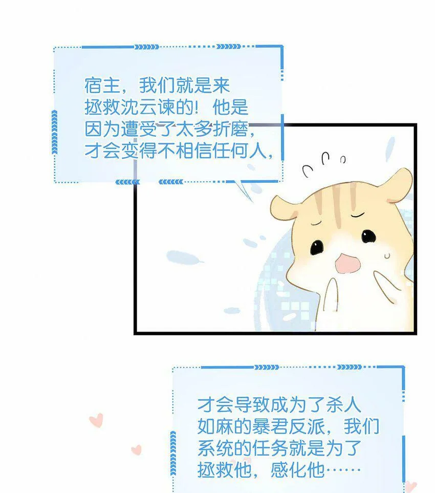 002 女魔头用棍子捅了他的屁股！10