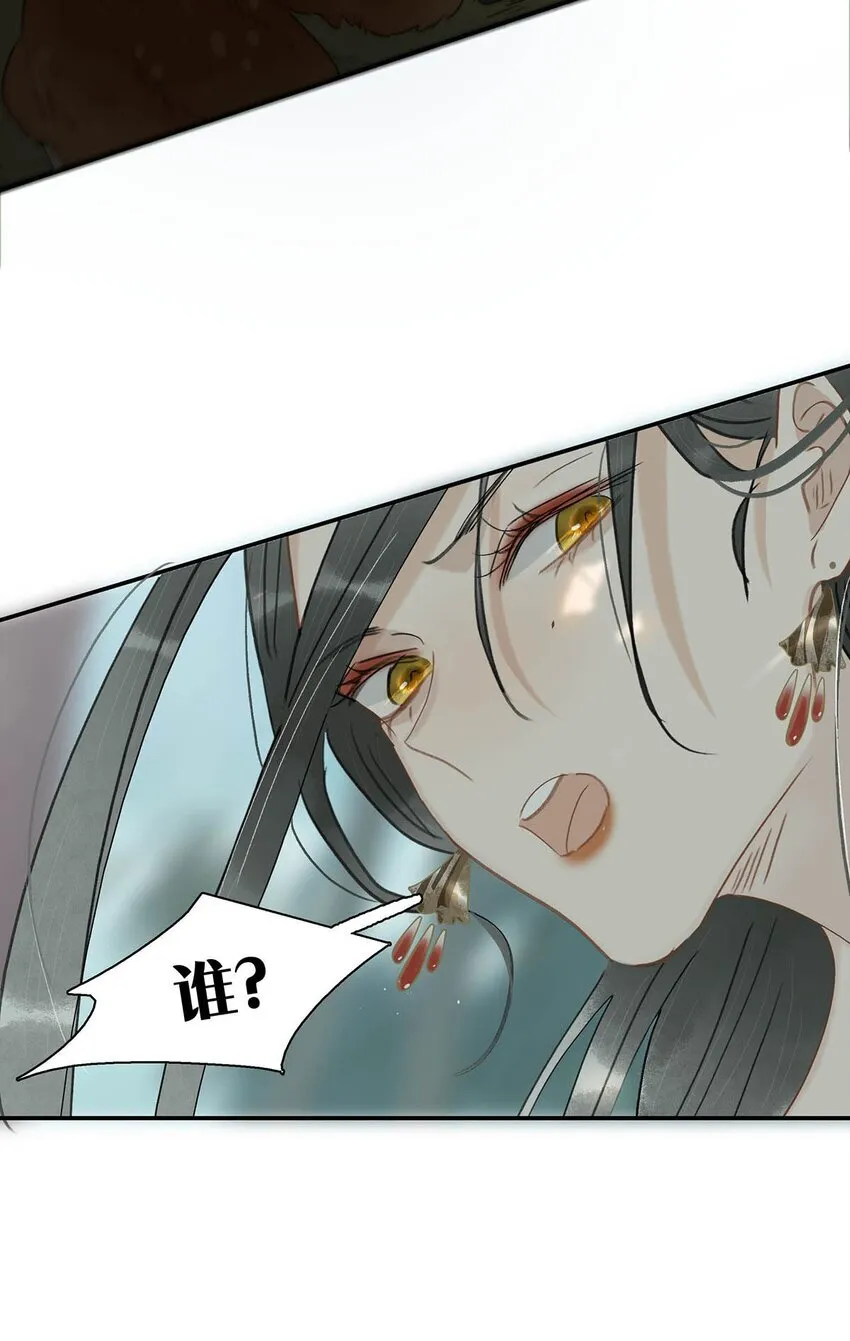039 这是哪里来的贱民？！8