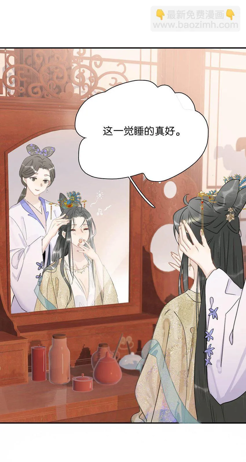048 对他有亲密举动，系统就会给我奖励！2