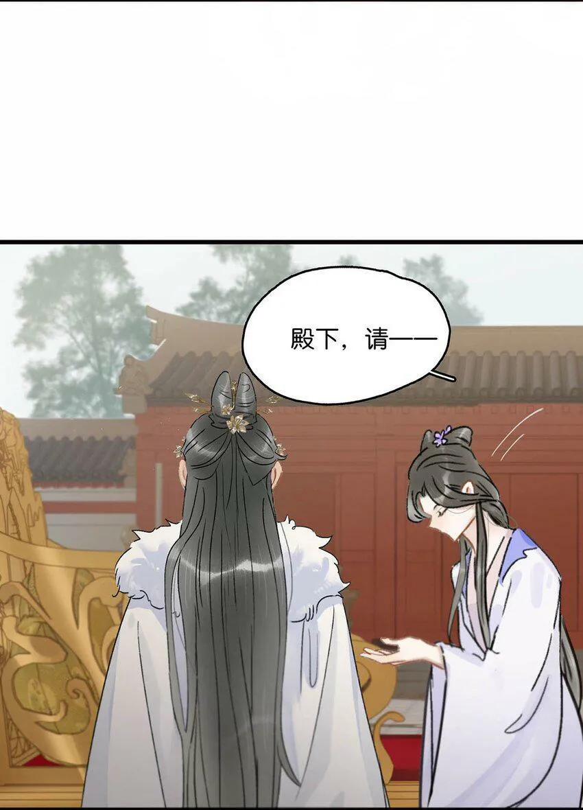 002 女魔头用棍子捅了他的屁股！34
