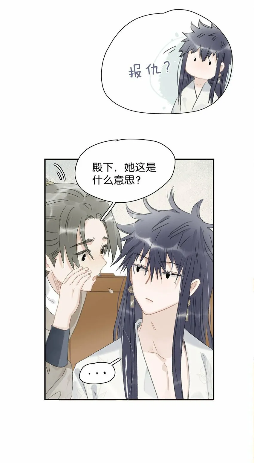 019 敢伤我的人？你找死。16