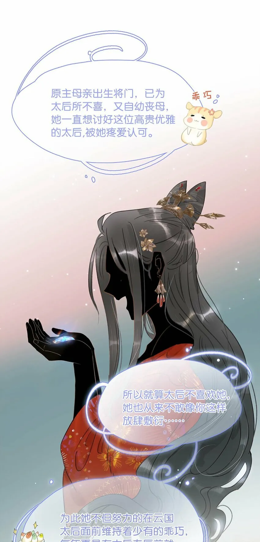017 都睡了三天三夜，怎么就不是我的人了？23