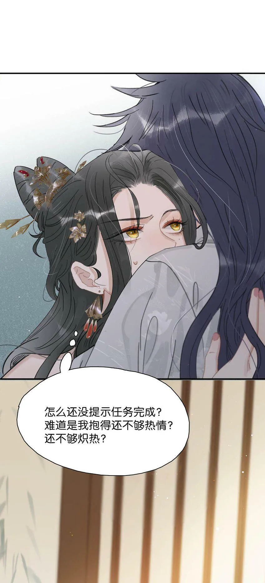 008 真是个……放荡的女人！29