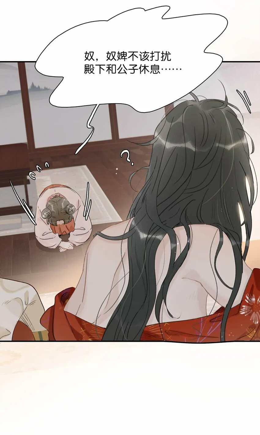 013 算了，只要她不乱动……28
