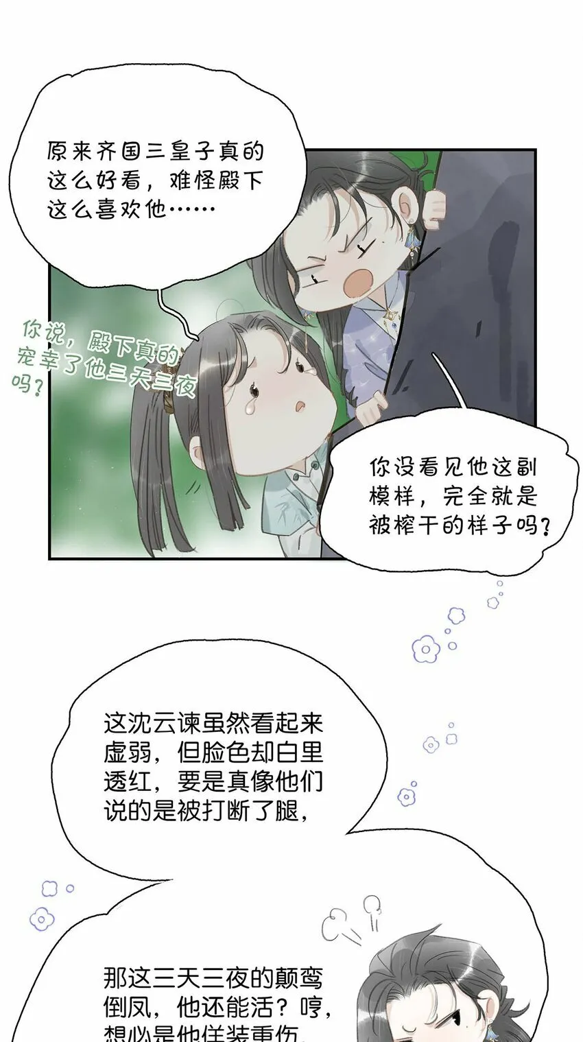 015 这三天就我动来动去，累死我了……27
