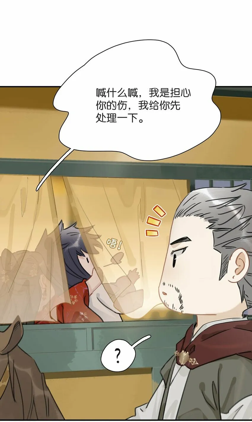 024 咱俩又不是第一次脱了。13