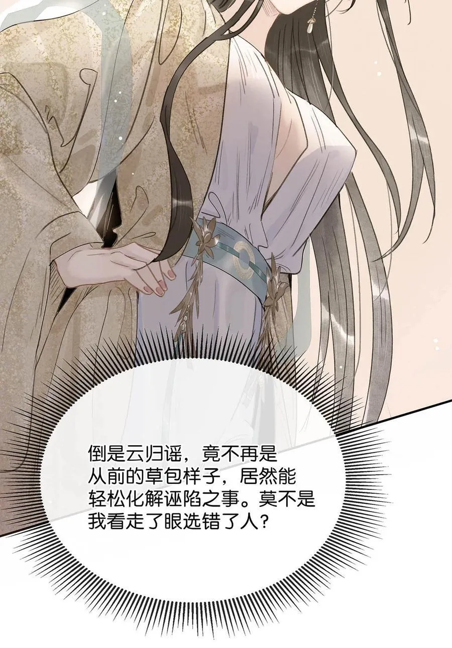 060 更进一步？你是说我把他给睡了？11