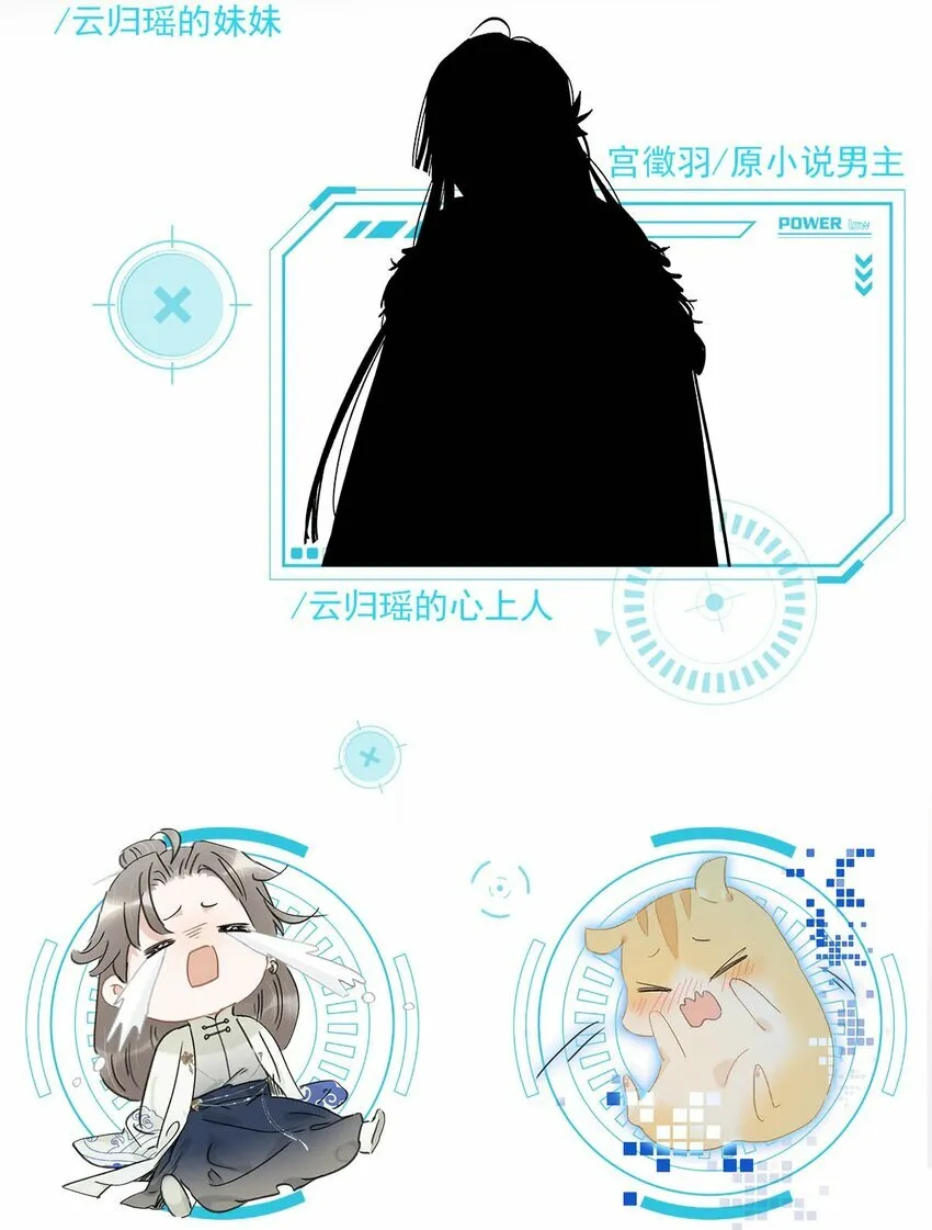 特别企划&amp;amp;amp; 目前可以公开的情报4