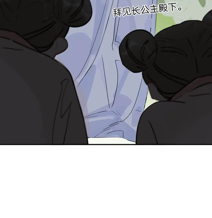 048 对他有亲密举动，系统就会给我奖励！8
