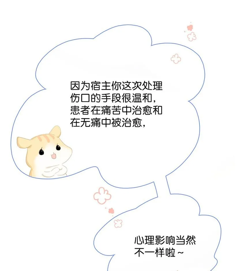 029 我接吻技术很好，你想试试吗？32