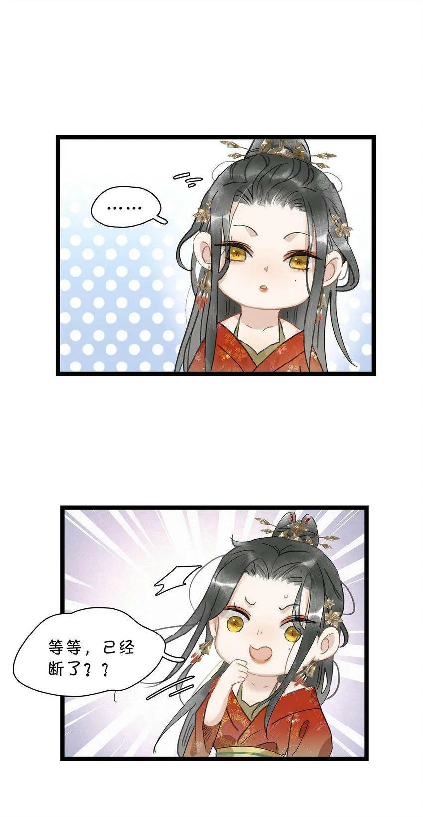 001 我会尽量温柔一点。37