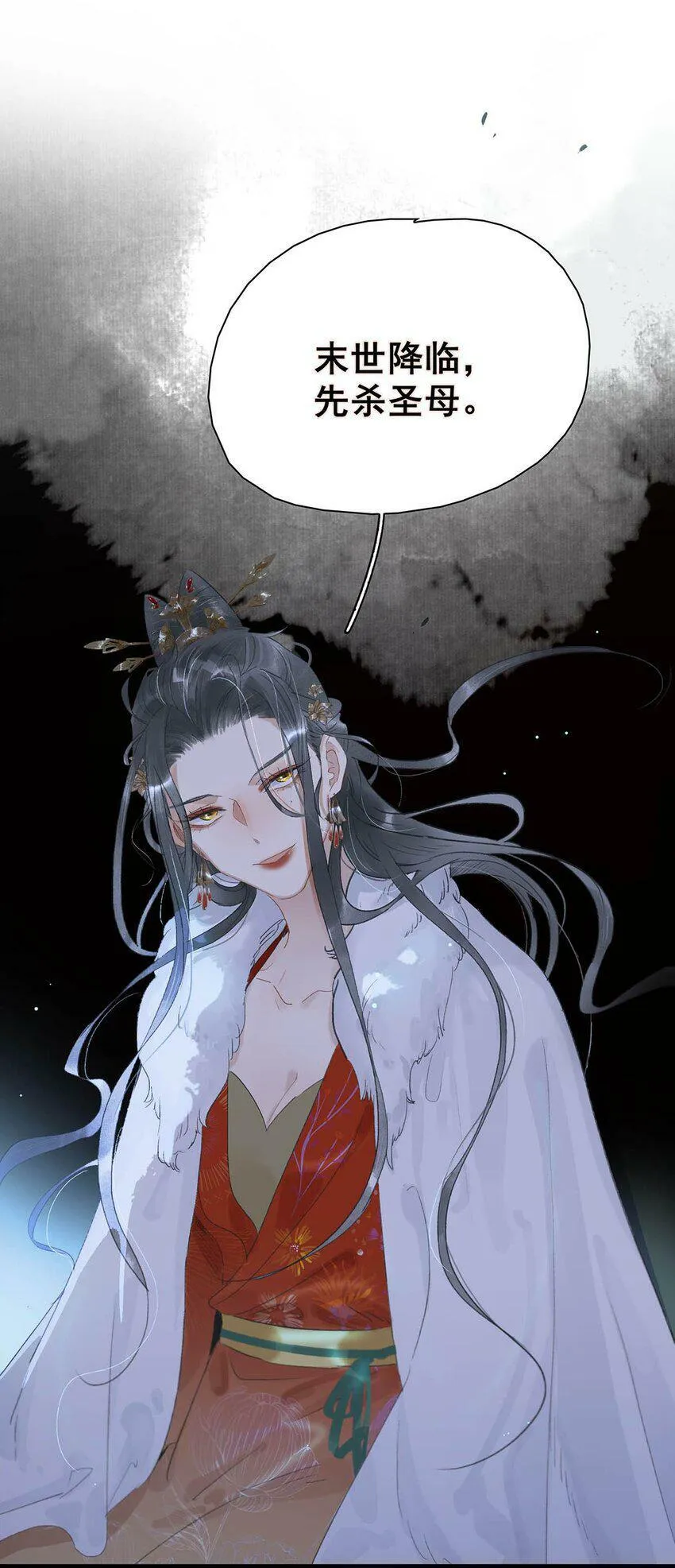 003 末世降临，先杀圣母。10