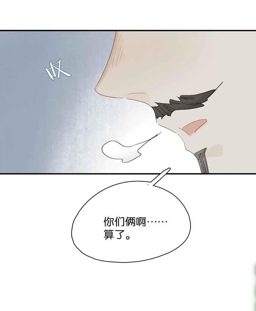 042 危机明明就是他自己搞出来的！29