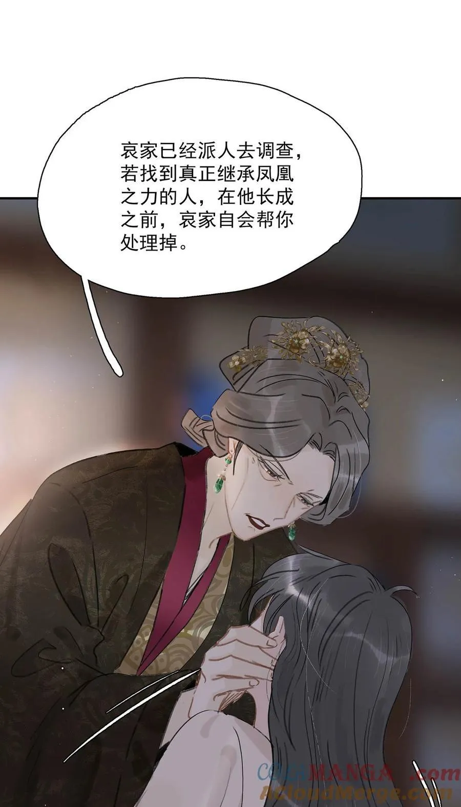 056 我想见见他。22