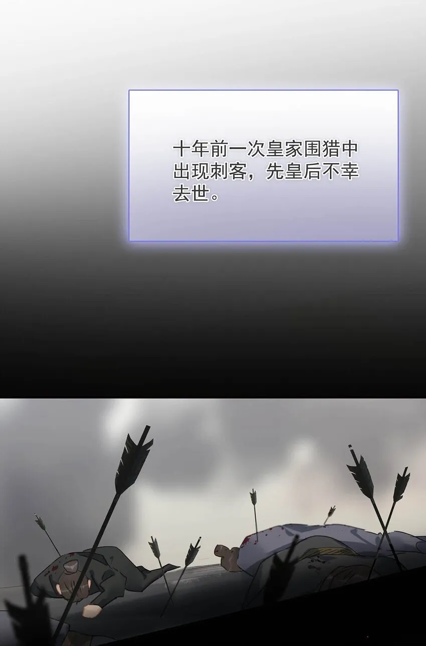 036 两个表哥。21
