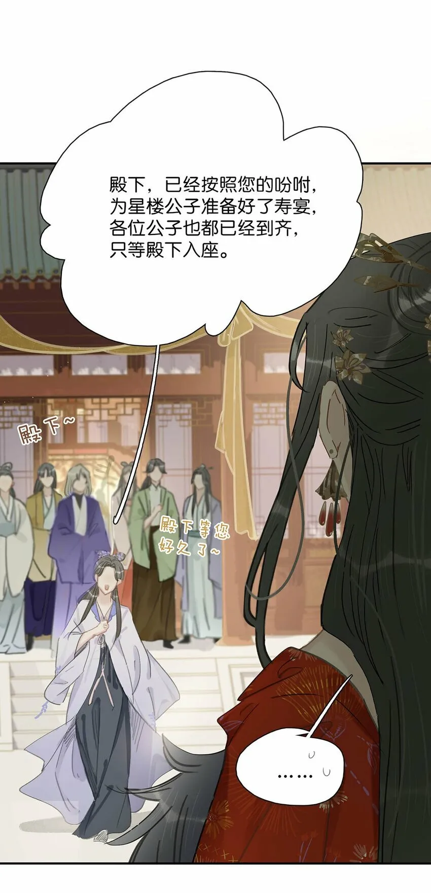 025 我与你同生共死。20