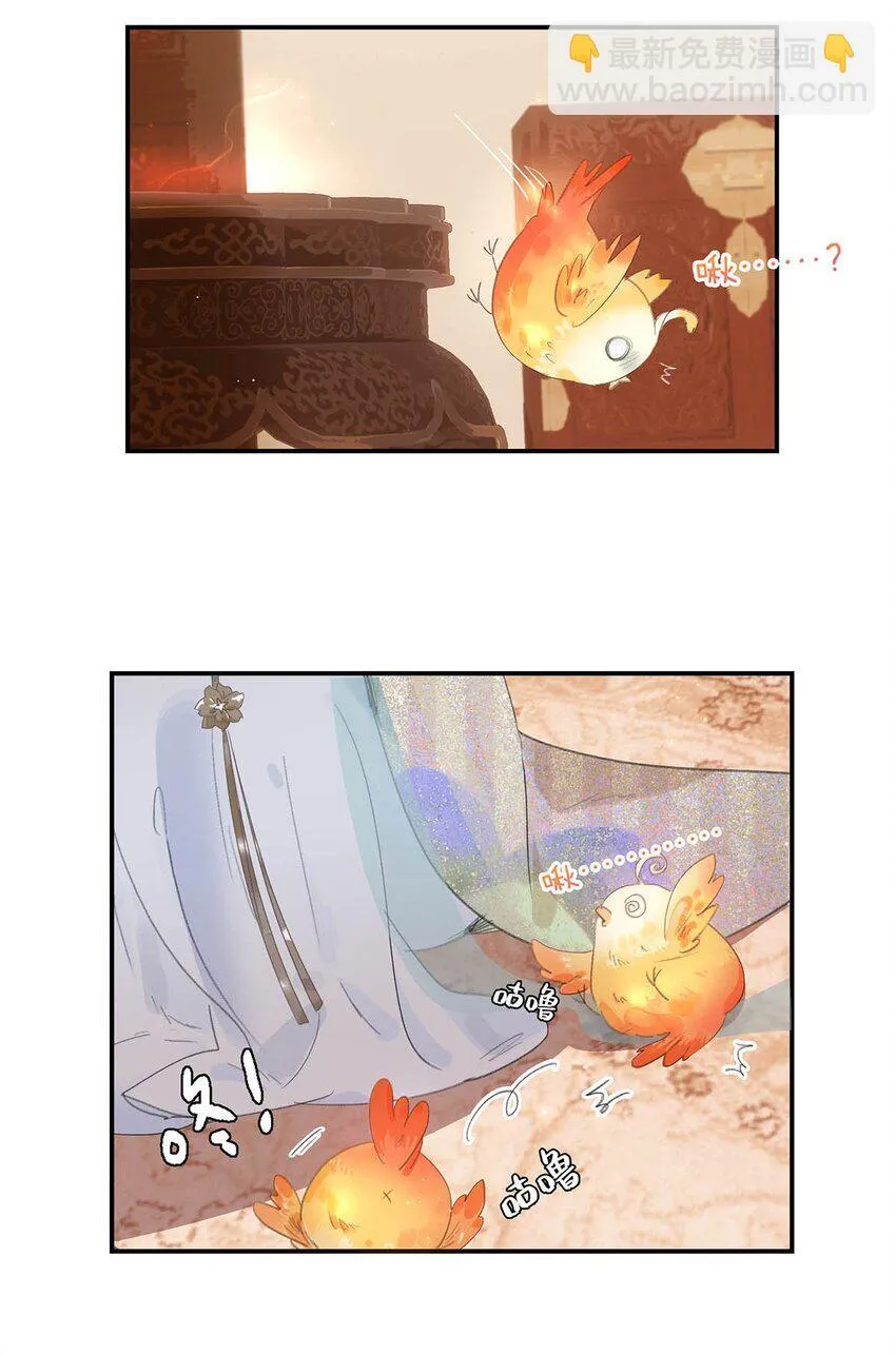 054 长公主，真是红颜祸水啊~22