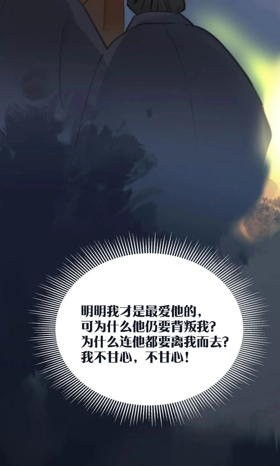 057 这个距离，我可以轻易切断她的脖子……13