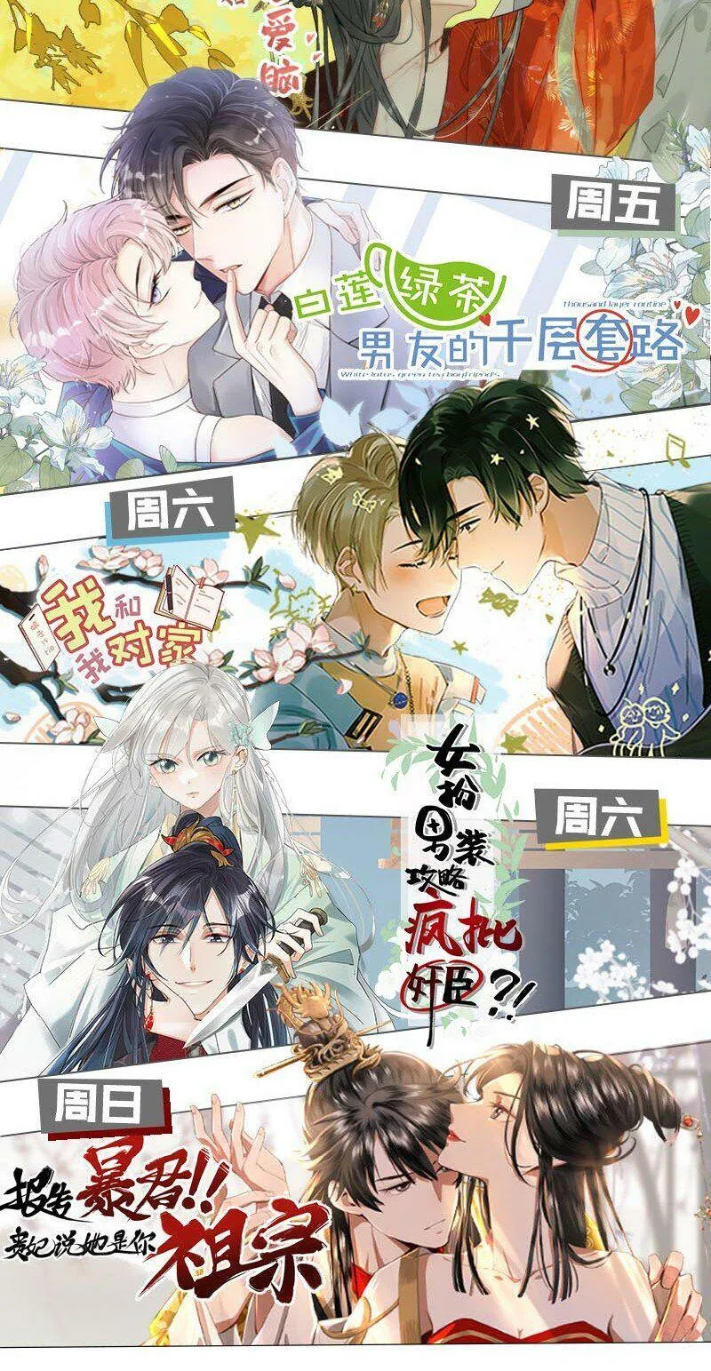 008 真是个……放荡的女人！38
