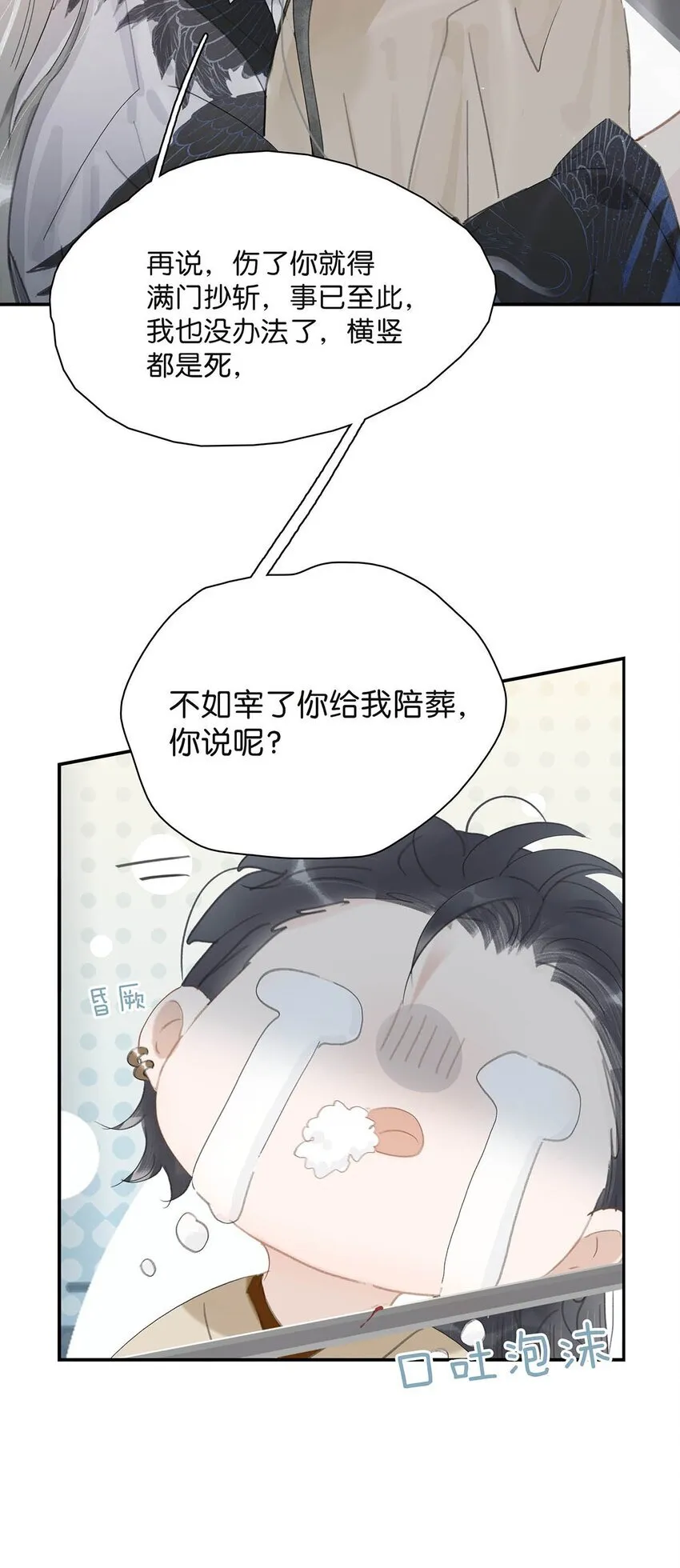 034 脱衣服~6