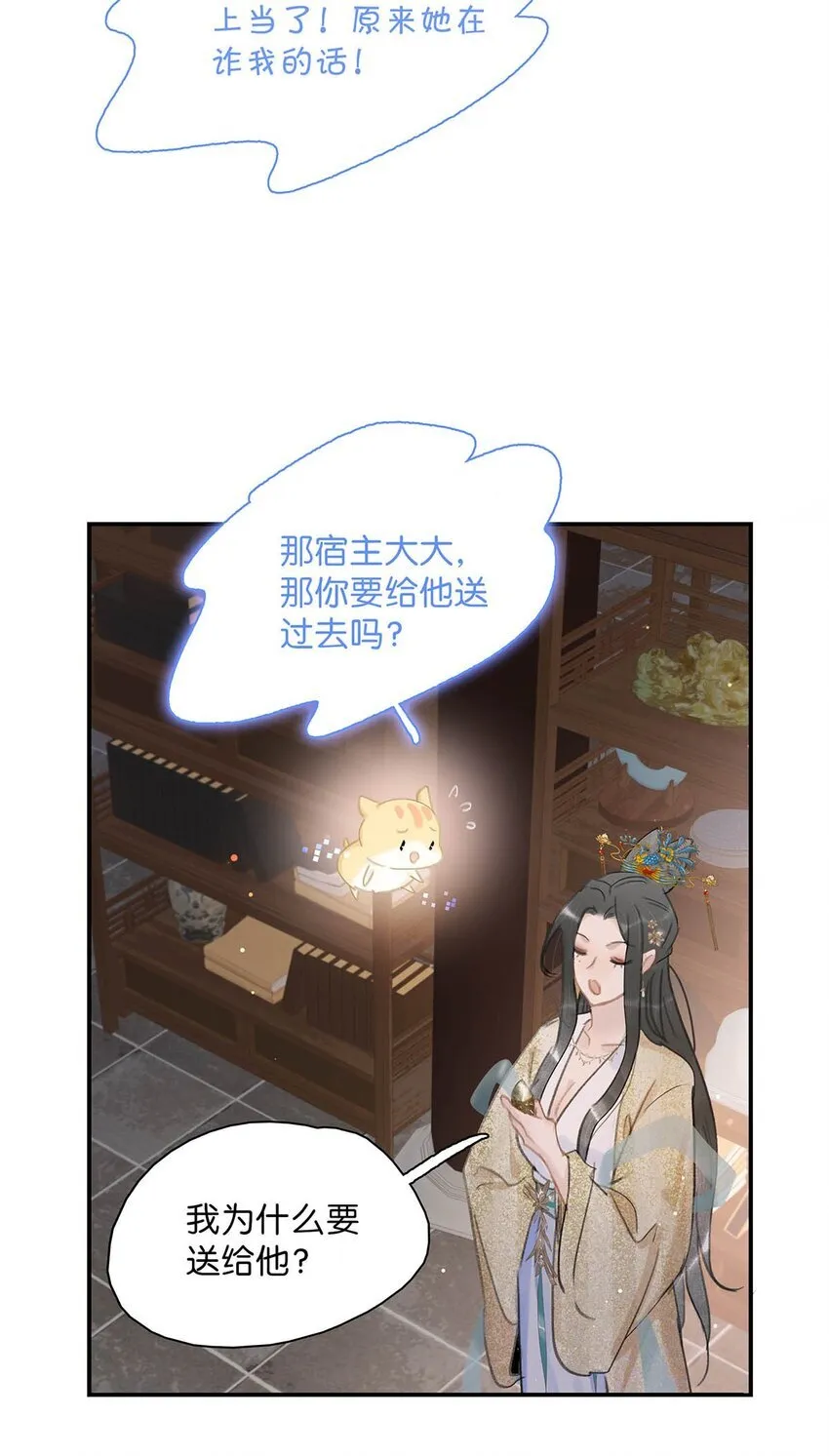 055 这么好的东西，我当然要自己留着~21