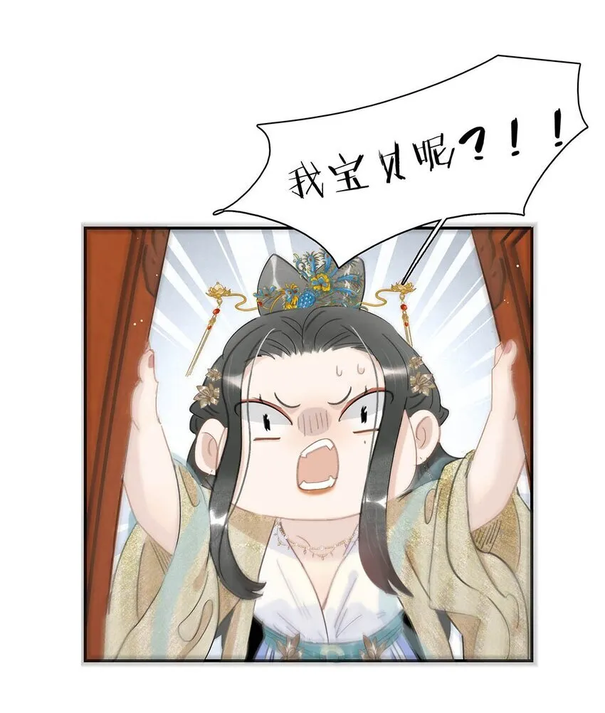 054 长公主，真是红颜祸水啊~30