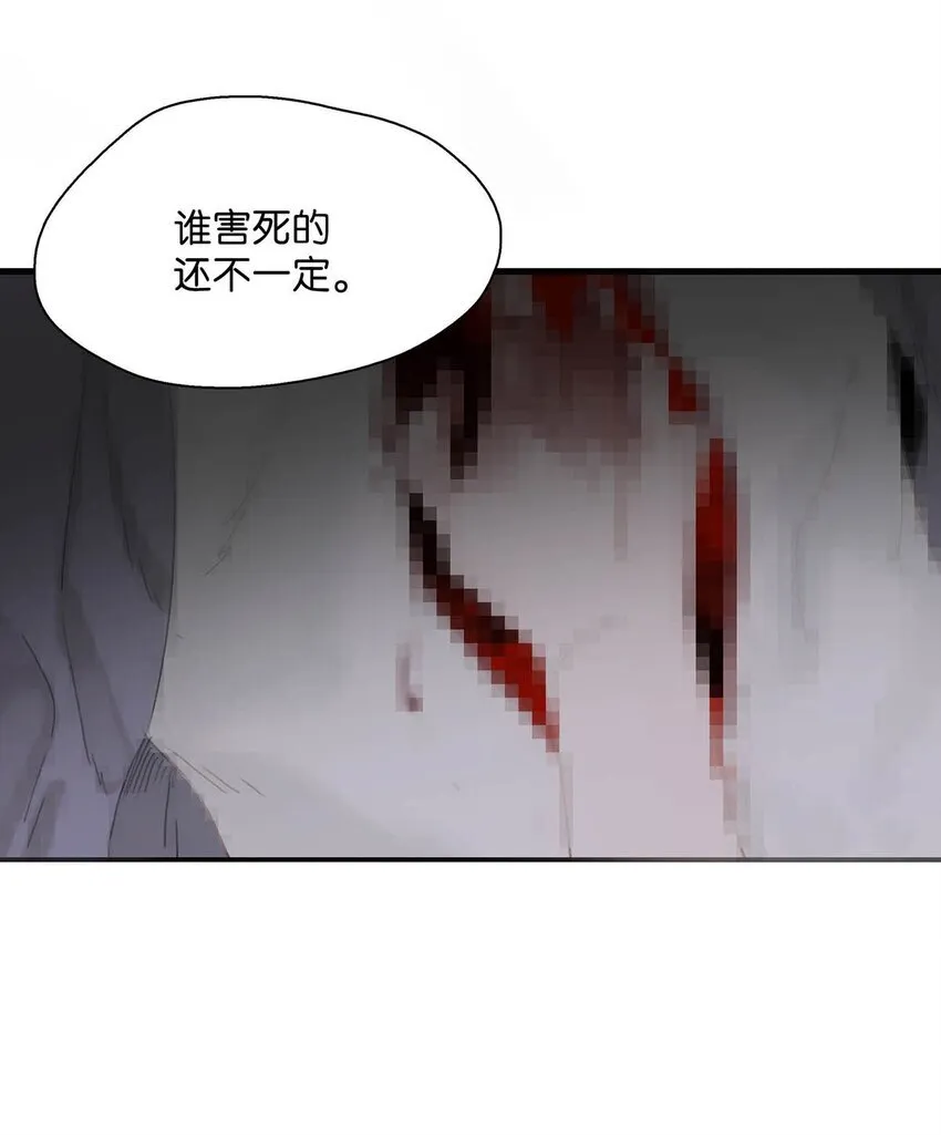 050 等我解释给你看。24