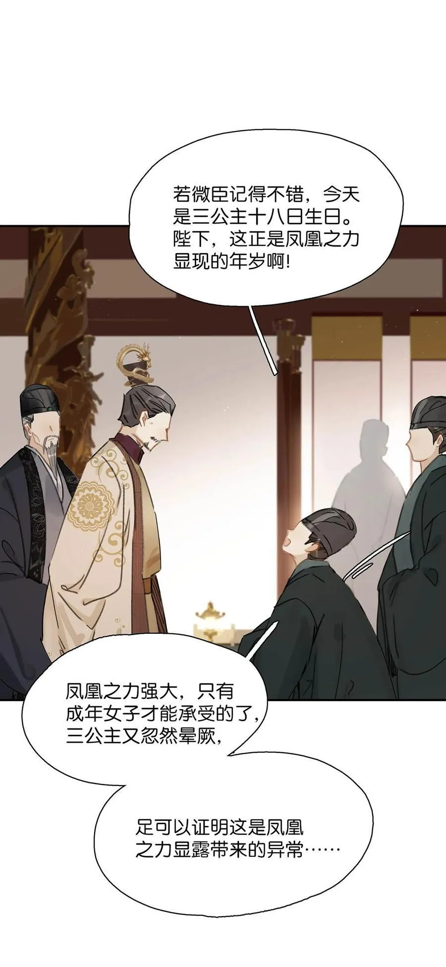 056 我想见见他。1