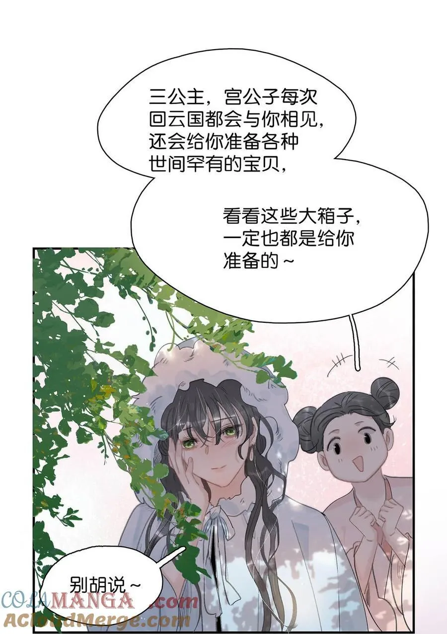 057 这个距离，我可以轻易切断她的脖子……2
