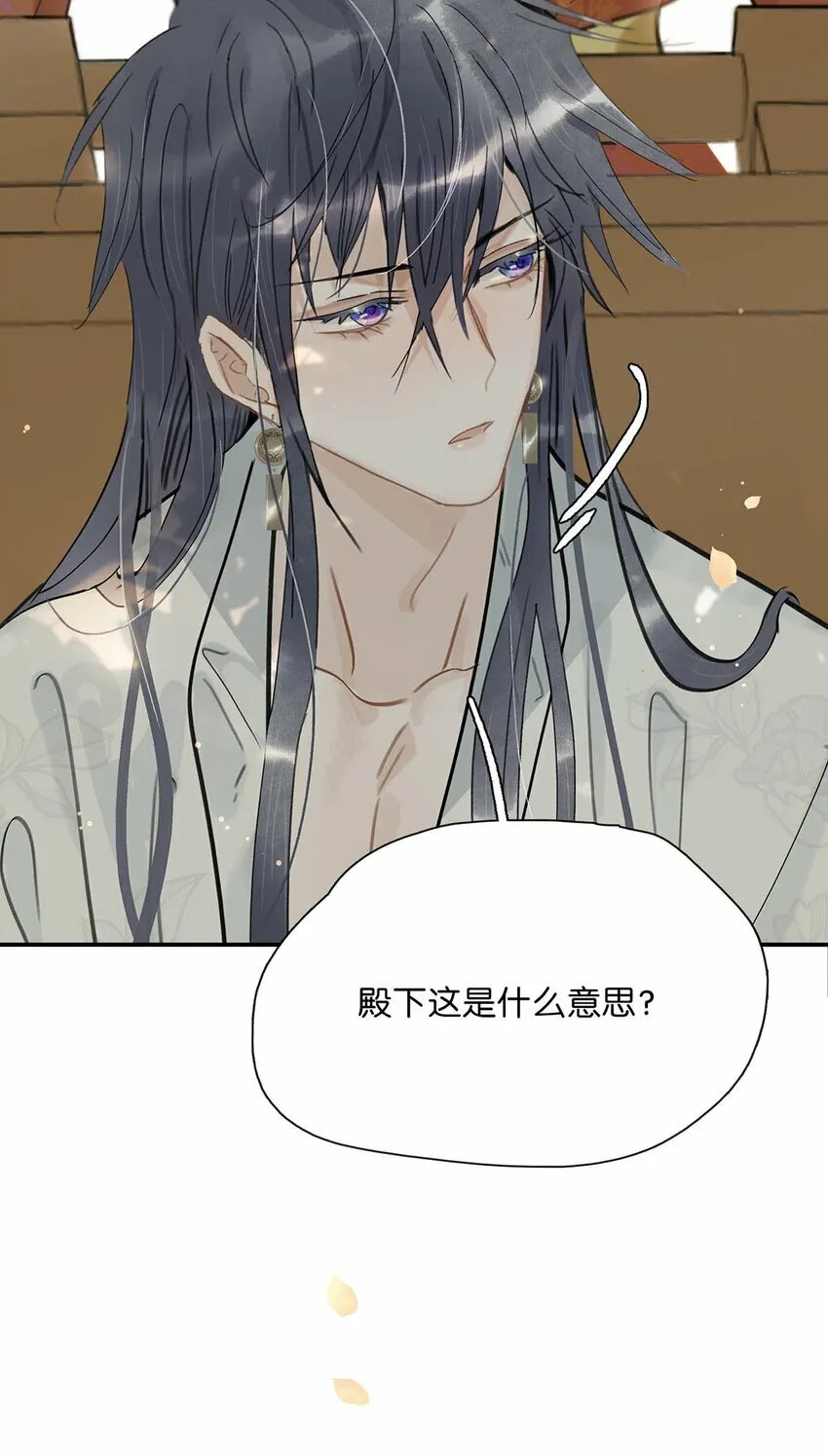 025 我与你同生共死。28