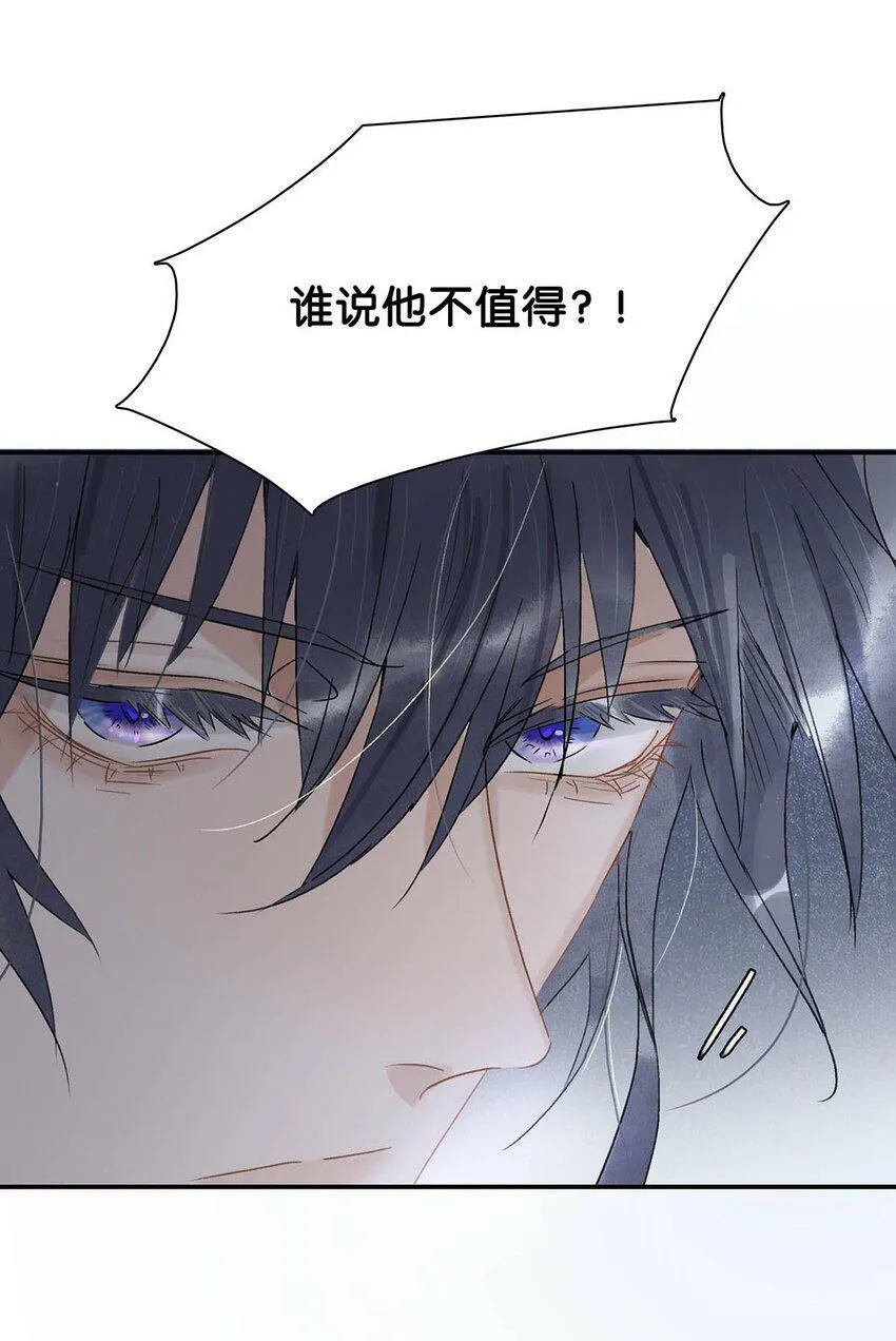 005 真女主登场！8
