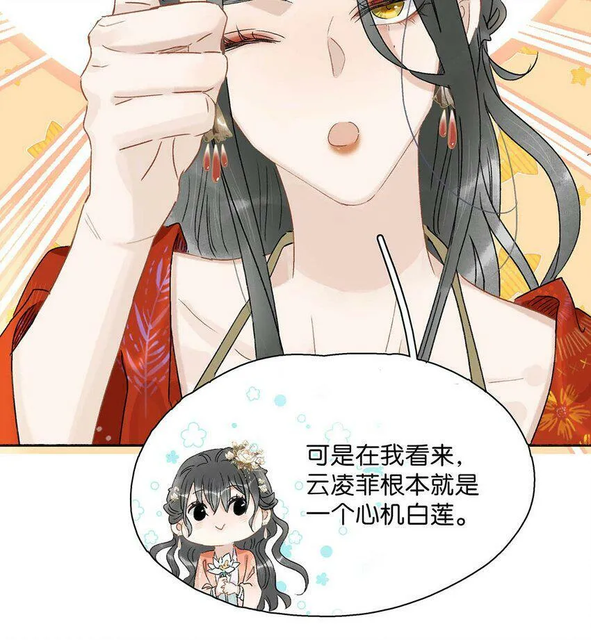 006 我现在就劈了她。23