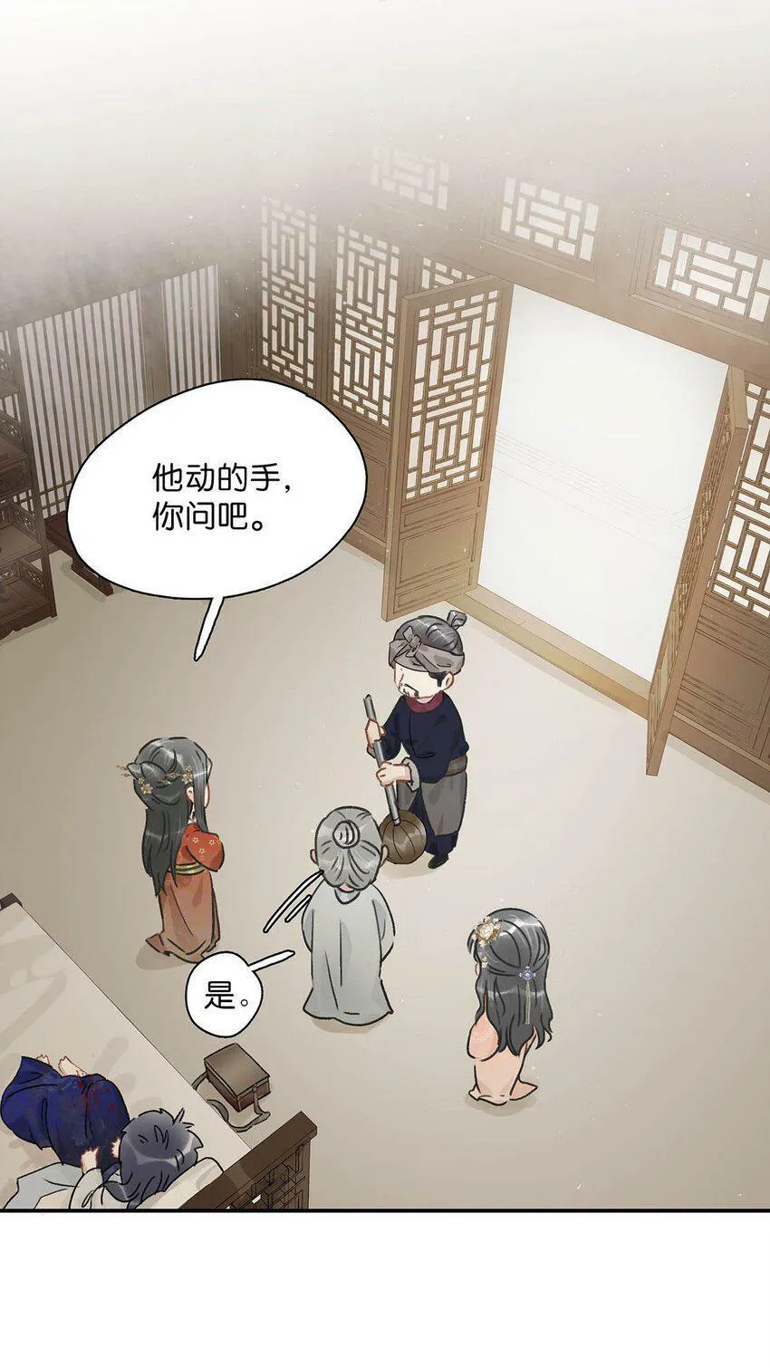 007 没看见弄疼他了吗！！28