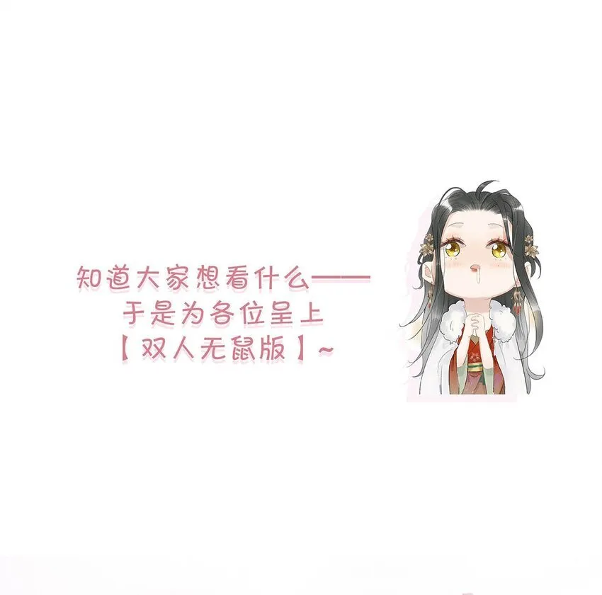 046 男主都会拥吻然后做点这样那样的事来安抚女主……32