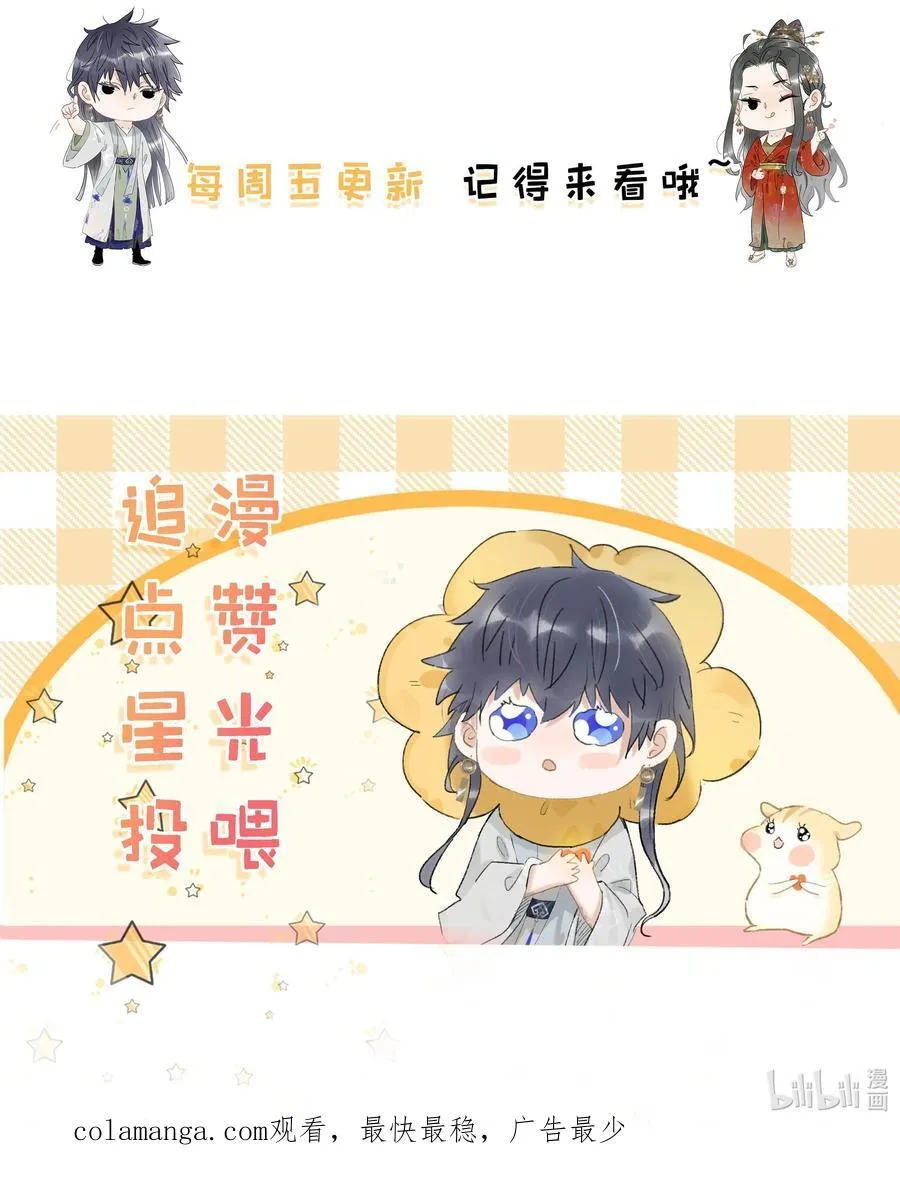 057 这个距离，我可以轻易切断她的脖子……33
