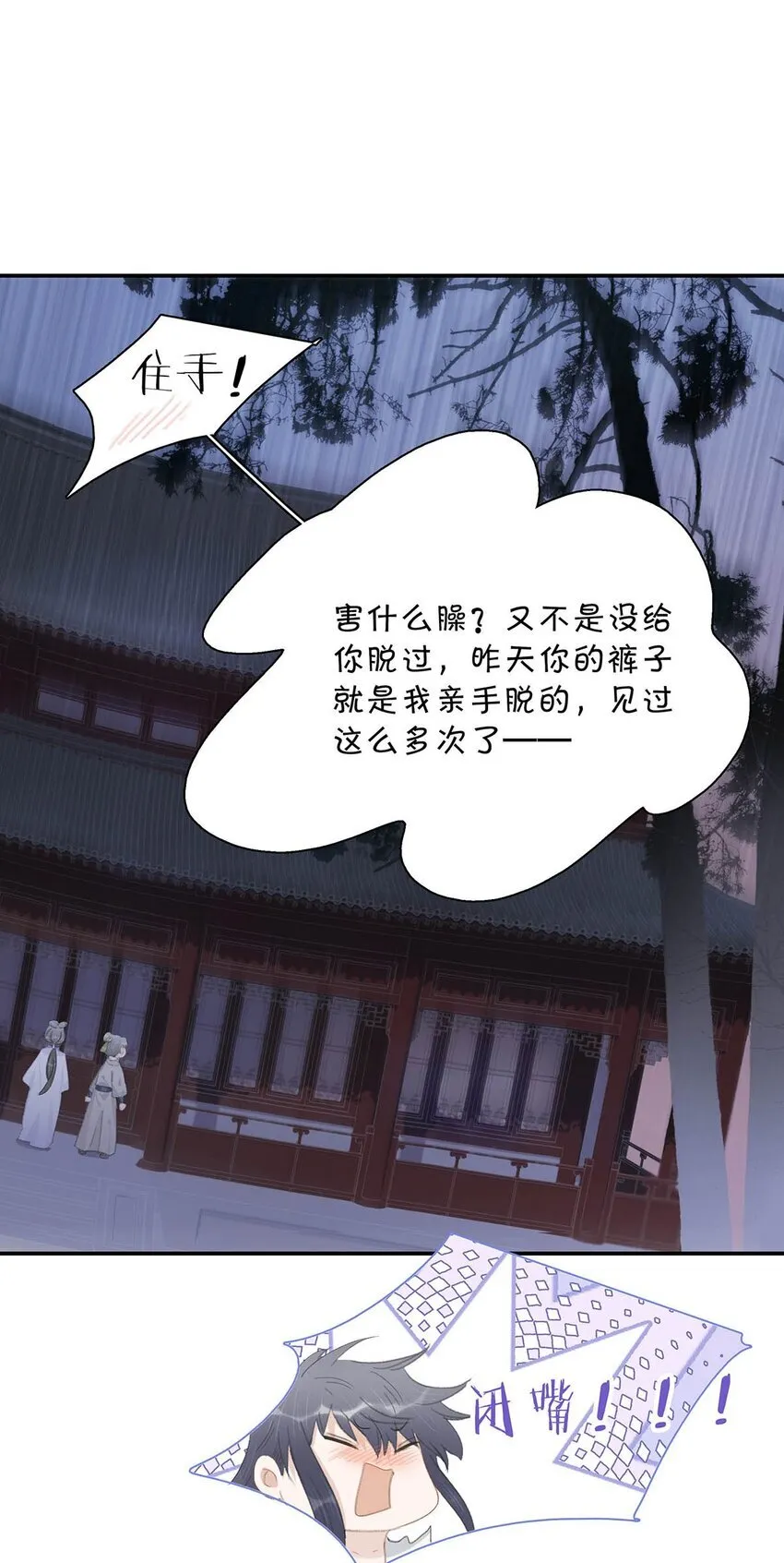 030 我们都得变个装~30