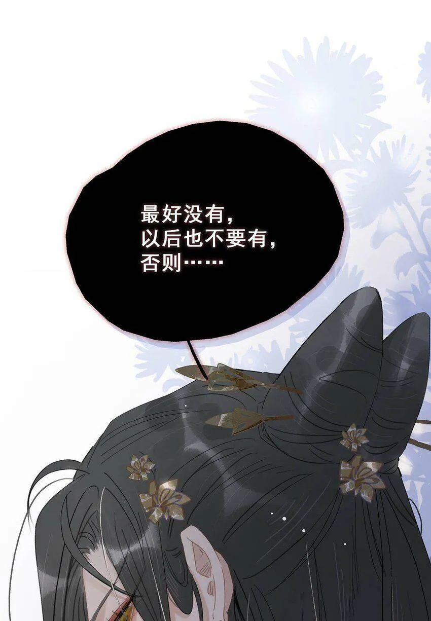 010 公主殿下会不会太饥渴了？27