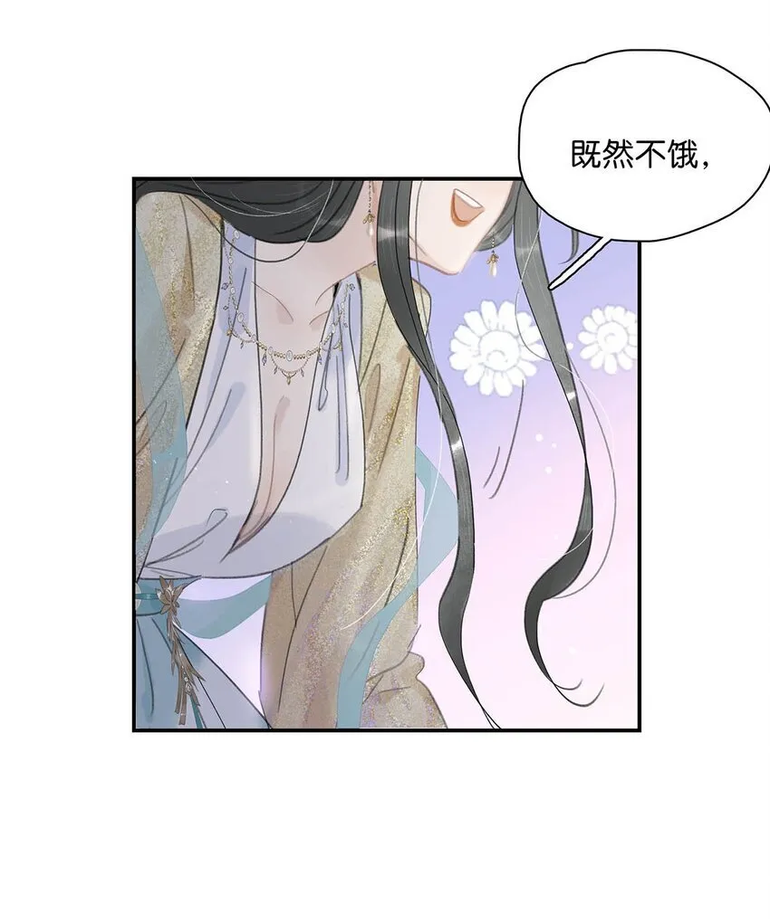 048 对他有亲密举动，系统就会给我奖励！24