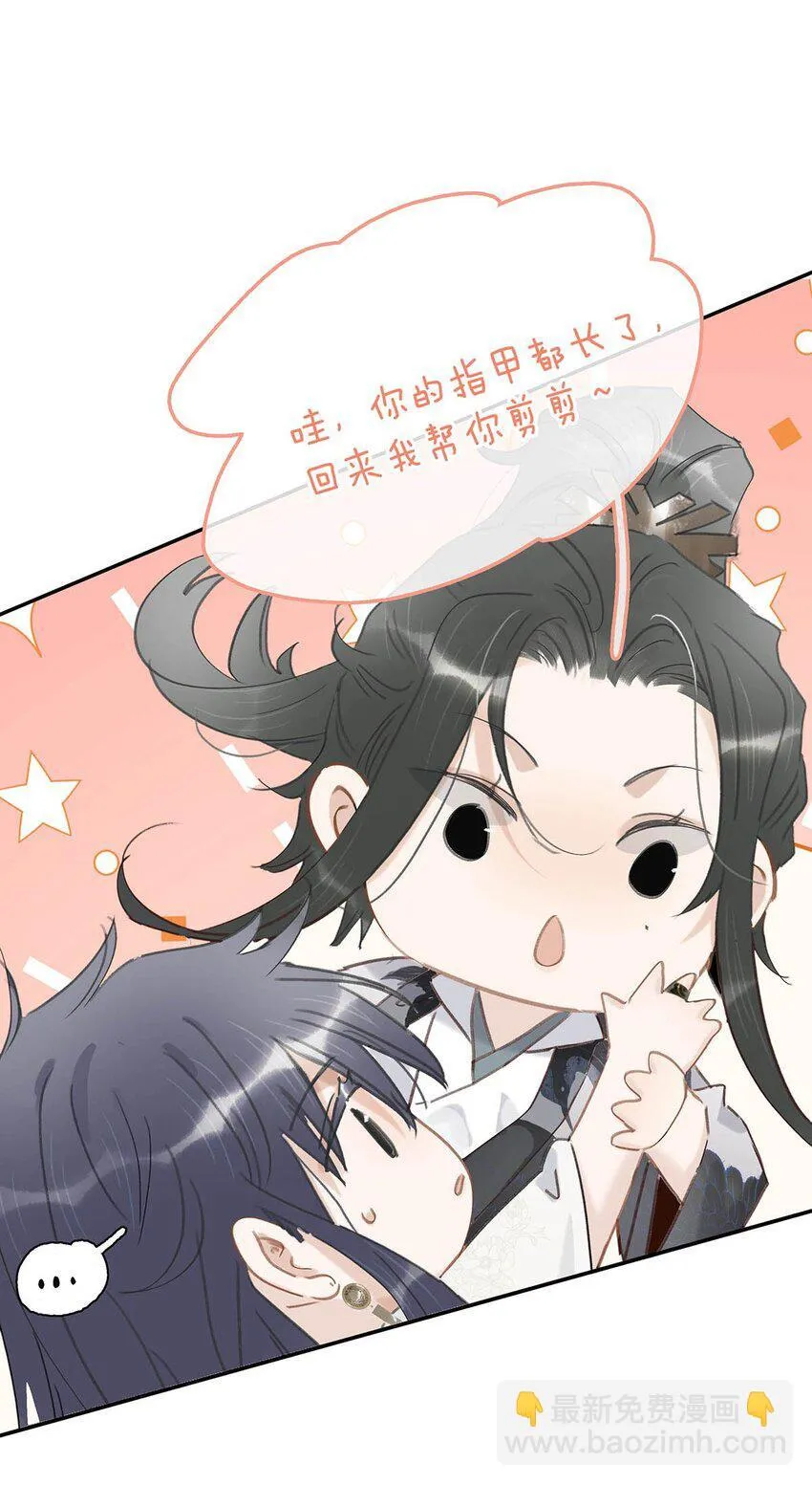 030 我们都得变个装~23