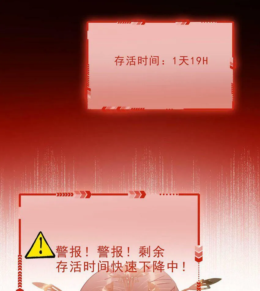 004 我这招英雄救美的效果应该不错吧！44