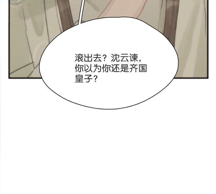 004 我这招英雄救美的效果应该不错吧！29