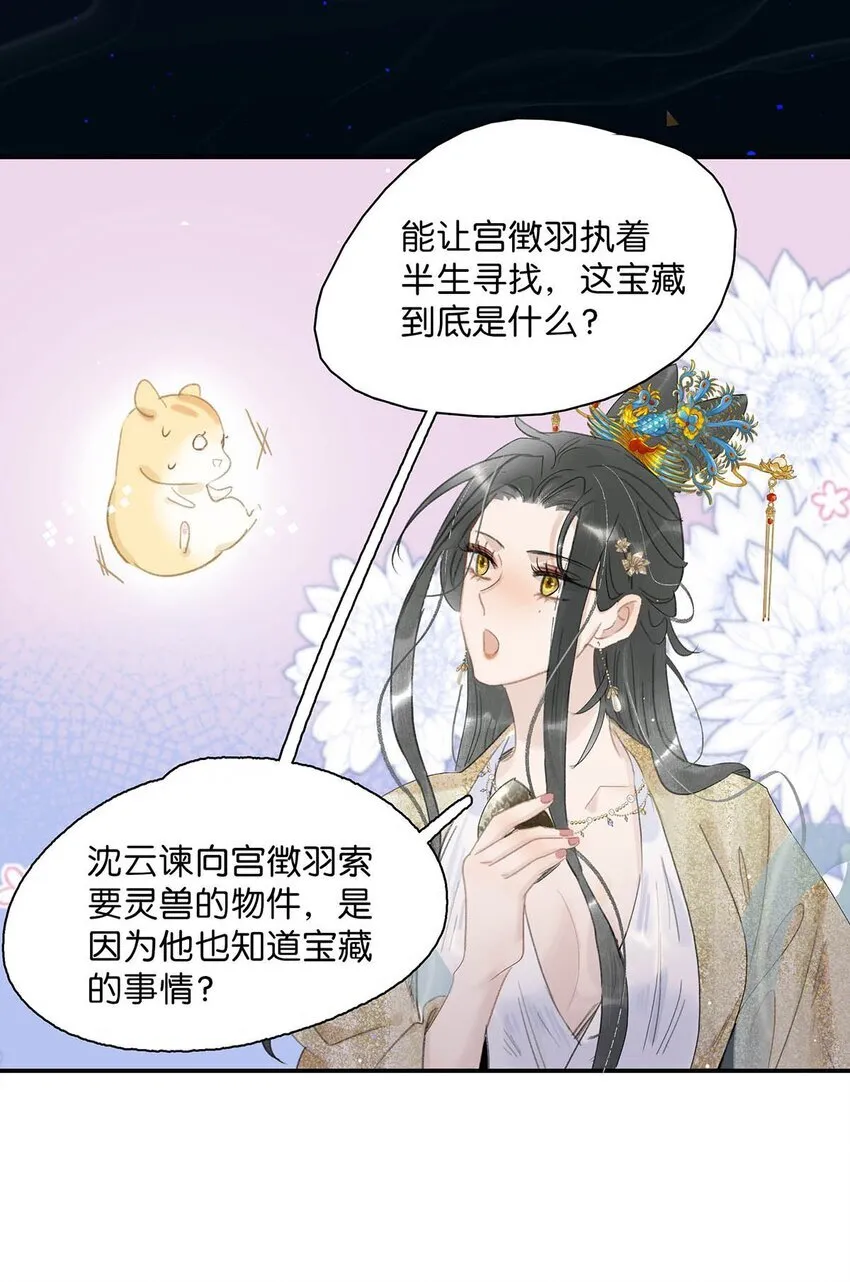 055 这么好的东西，我当然要自己留着~16