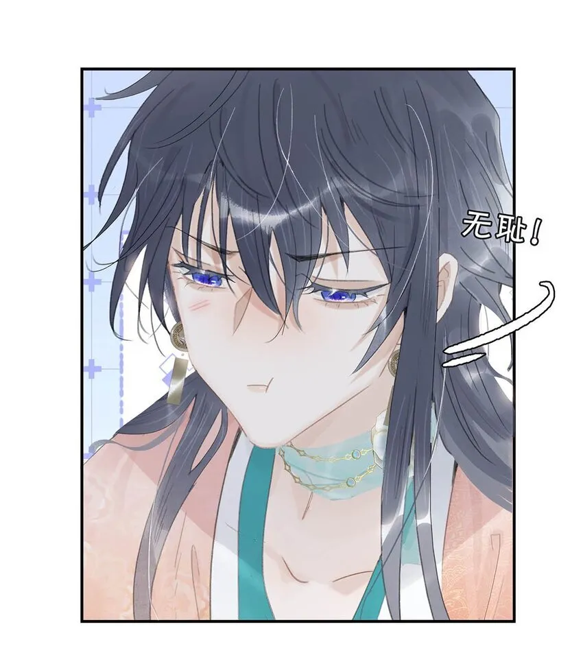 032 难不成你还是处男？4
