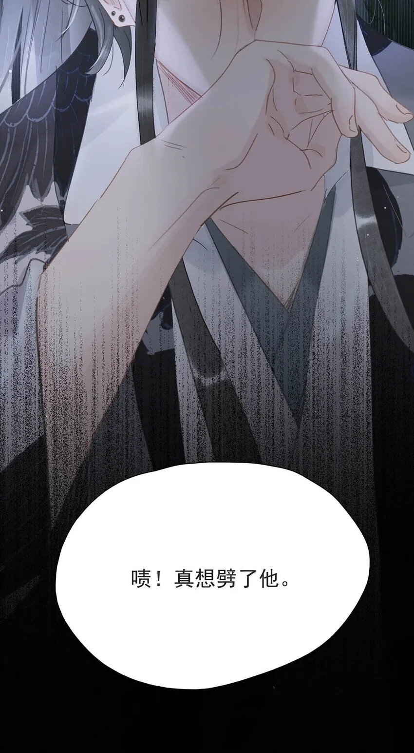 032 难不成你还是处男？29
