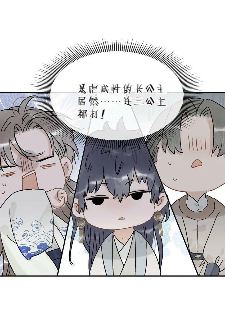 006 我现在就劈了她。5