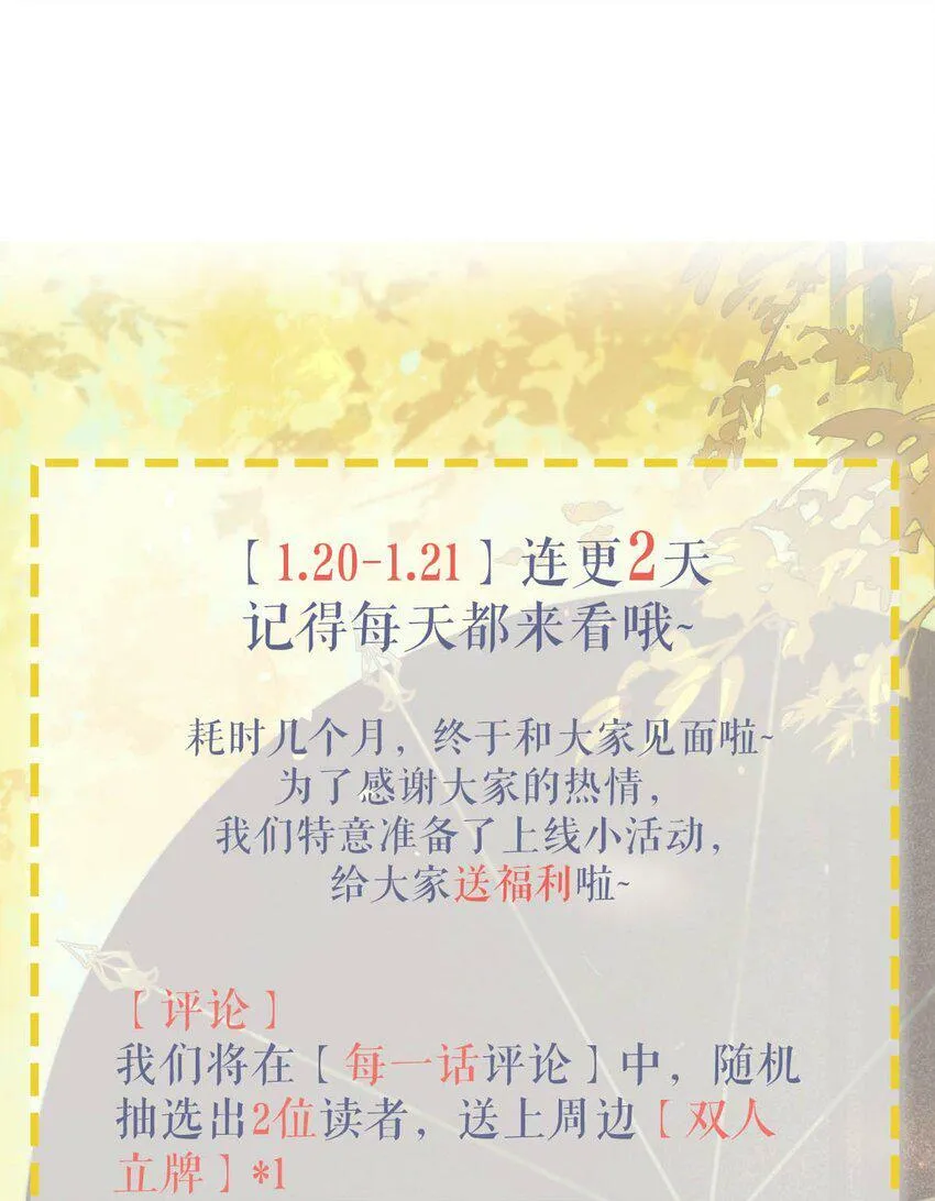 001 我会尽量温柔一点。51