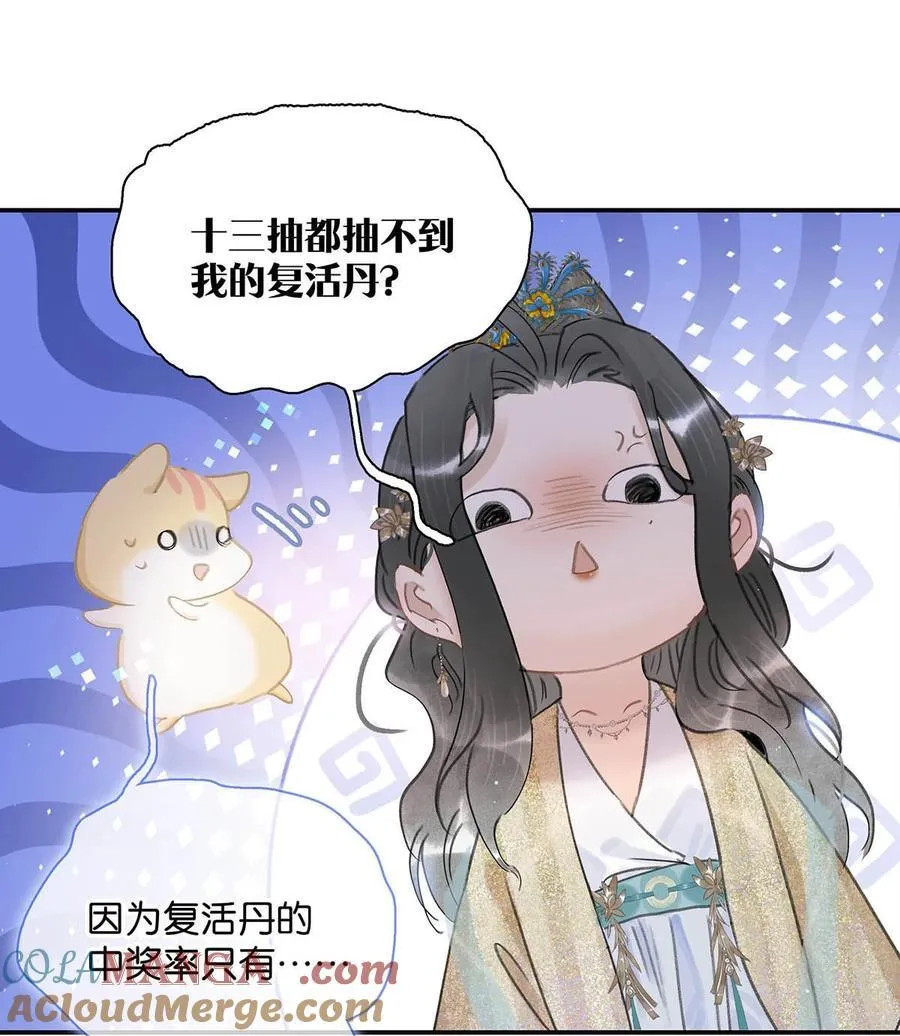 060 更进一步？你是说我把他给睡了？30