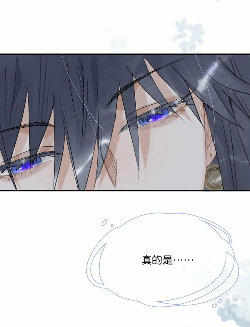 014 你说，殿下是不是不要我们了？14