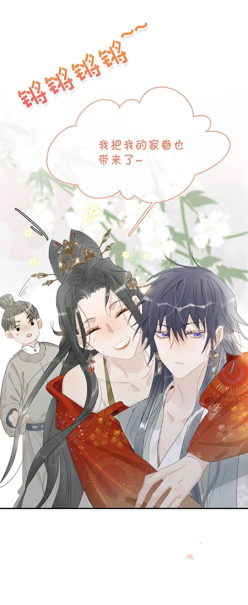 037 我把我家眷也带来了~17