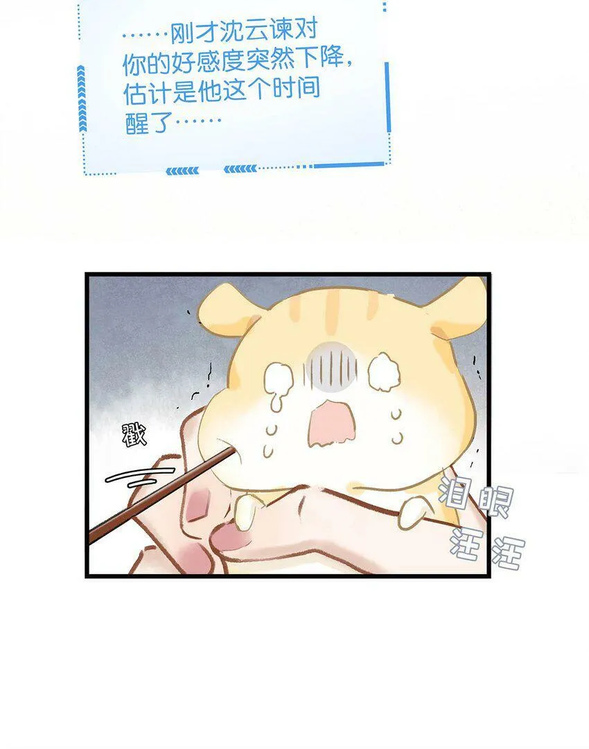 003 末世降临，先杀圣母。29